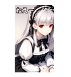 銀髪黒ドレス女の子（個別スタンプ：9）