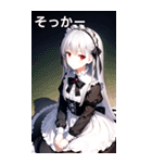銀髪黒ドレス女の子（個別スタンプ：11）