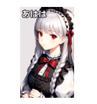 銀髪黒ドレス女の子（個別スタンプ：12）