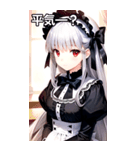 銀髪黒ドレス女の子（個別スタンプ：13）
