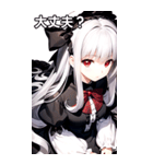銀髪黒ドレス女の子（個別スタンプ：14）