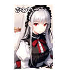 銀髪黒ドレス女の子（個別スタンプ：17）