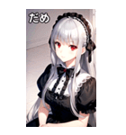 銀髪黒ドレス女の子（個別スタンプ：20）