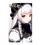 銀髪黒ドレス女の子（個別スタンプ：21）
