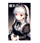 銀髪黒ドレス女の子（個別スタンプ：24）