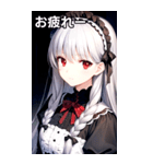 銀髪黒ドレス女の子（個別スタンプ：28）