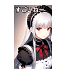 銀髪黒ドレス女の子（個別スタンプ：30）