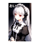銀髪黒ドレス女の子（個別スタンプ：32）