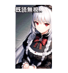 銀髪黒ドレス女の子（個別スタンプ：35）
