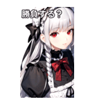 銀髪黒ドレス女の子（個別スタンプ：37）