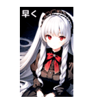 銀髪黒ドレス女の子（個別スタンプ：39）