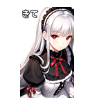 銀髪黒ドレス女の子（個別スタンプ：40）