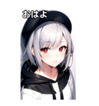 銀髪キャップ女の子ショート（個別スタンプ：1）