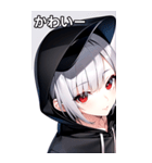 銀髪キャップ女の子ショート（個別スタンプ：17）