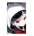 銀髪キャップ女の子ショート（個別スタンプ：30）