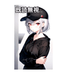 銀髪キャップ女の子ショート（個別スタンプ：35）