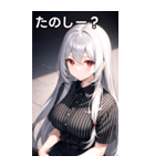 銀髪黒ストライブシャツ女の子（個別スタンプ：2）