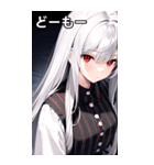 銀髪黒ストライブシャツ女の子（個別スタンプ：3）