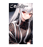 銀髪黒ストライブシャツ女の子（個別スタンプ：4）