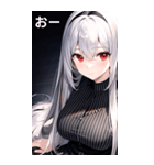 銀髪黒ストライブシャツ女の子（個別スタンプ：7）