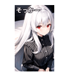 銀髪黒ストライブシャツ女の子（個別スタンプ：11）