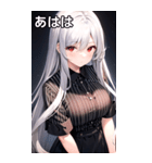 銀髪黒ストライブシャツ女の子（個別スタンプ：12）