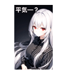 銀髪黒ストライブシャツ女の子（個別スタンプ：13）