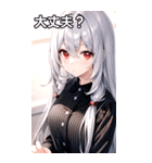 銀髪黒ストライブシャツ女の子（個別スタンプ：14）