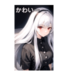 銀髪黒ストライブシャツ女の子（個別スタンプ：17）