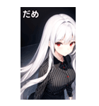 銀髪黒ストライブシャツ女の子（個別スタンプ：20）