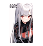 銀髪黒ストライブシャツ女の子（個別スタンプ：25）