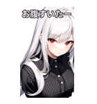 銀髪黒ストライブシャツ女の子（個別スタンプ：29）