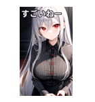 銀髪黒ストライブシャツ女の子（個別スタンプ：30）