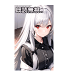 銀髪黒ストライブシャツ女の子（個別スタンプ：35）