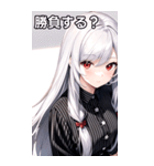 銀髪黒ストライブシャツ女の子（個別スタンプ：37）