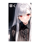 銀髪黒ストライブシャツ女の子（個別スタンプ：39）