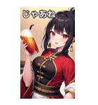 お酒飲むピアスカンフー女の子2（個別スタンプ：33）