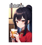 お酒飲むピアスカンフー女の子2（個別スタンプ：37）