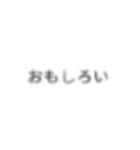 視力悪い人用スタンプ（個別スタンプ：20）