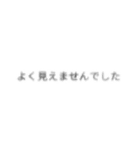 視力悪い人用スタンプ（個別スタンプ：28）