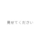 視力悪い人用スタンプ（個別スタンプ：38）