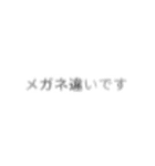 視力悪い人用スタンプ（個別スタンプ：39）