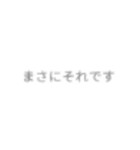 視力悪い人用スタンプ（個別スタンプ：40）