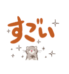 ほっこりフェレット (でか文字)（個別スタンプ：12）