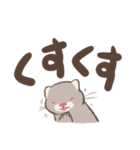 ほっこりフェレット (でか文字)（個別スタンプ：30）