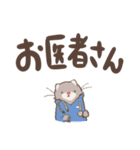 ほっこりフェレット (でか文字)（個別スタンプ：33）