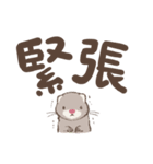 ほっこりフェレット (でか文字)（個別スタンプ：34）