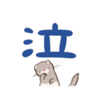 ほっこりフェレット (でか文字)（個別スタンプ：37）