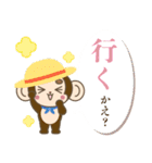 おさるくんとかぼすくん（大分弁）秋ver.（個別スタンプ：14）