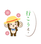 おさるくんとかぼすくん（大分弁）秋ver.（個別スタンプ：15）